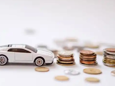 关于元坝正规车贷办理不能忽视的几个问题